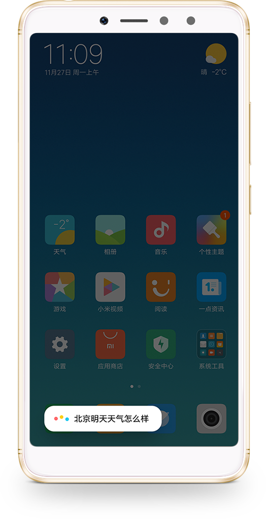 Купить Xiaomi RedMi S2 в Екатеринбурге, смартфон Xiaomi RedMi S2