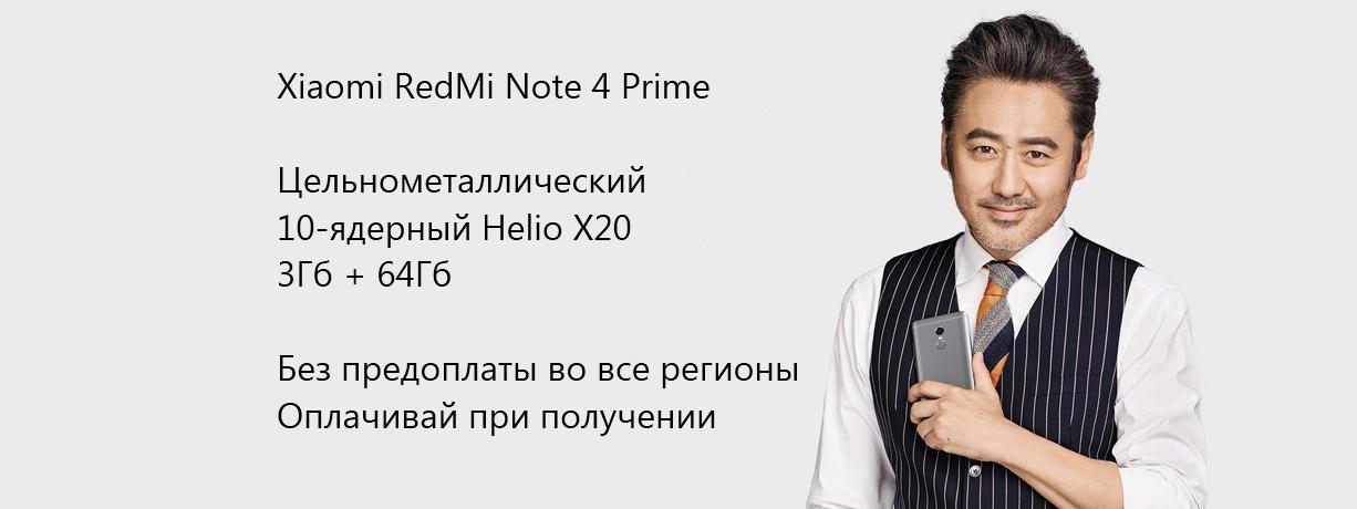 Наушники Xiaomi Pro Купить